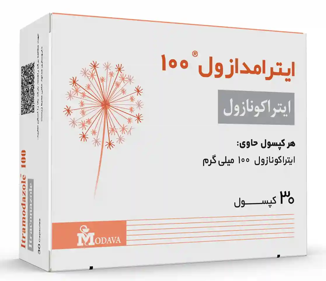 کپسول ایترامدازول 100 میلی گرم